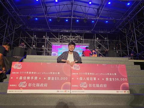 賴垣禎吉他音樂工作室 James Lai Studio - 