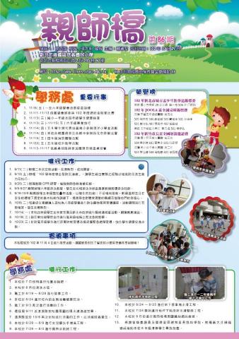 Linda Gu - 傳單設計