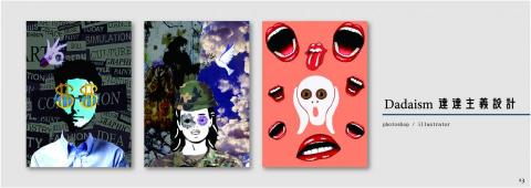 Abbygale  - 明信片，使用Photoshop