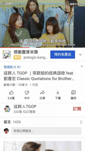 城堡音樂俱樂部-緹娜 - 演員-登上yourube發燒1