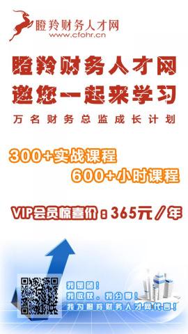 Linda Gu -  北京蹬羚財務人才網-網站圖