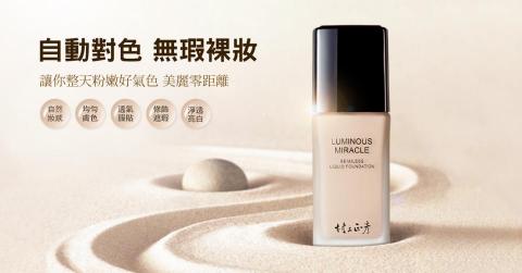 從零開始 - 商品廣告行銷