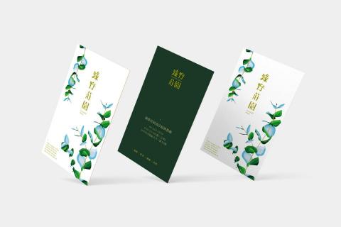 象牙設計工作室 - ⊛名片&Logo設計  ⊛ 象牙設計工作室 - ⊛名片&Logo設計  ⊛