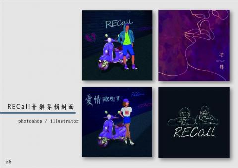 Abbygale  - album設計，使用illustrator