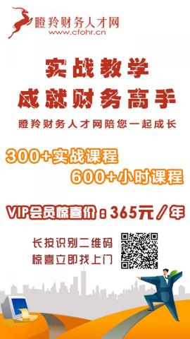 Linda Gu -  北京蹬羚財務人才網-網站圖