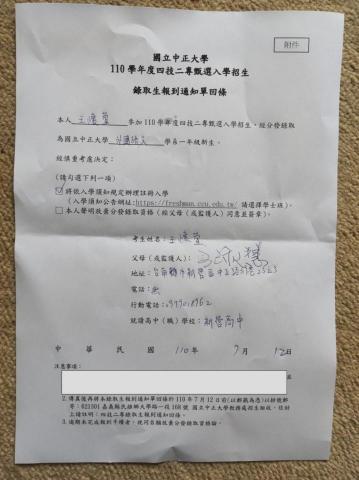 Elise Wang王懷萱 - 