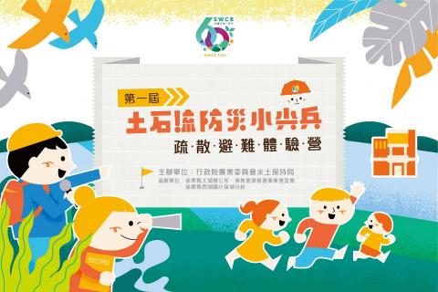 象牙設計工作室 - ⊛活動主視覺&海報設計  ⊛ 象牙設計工作室 - ⊛活動主視覺&海報設計  ⊛