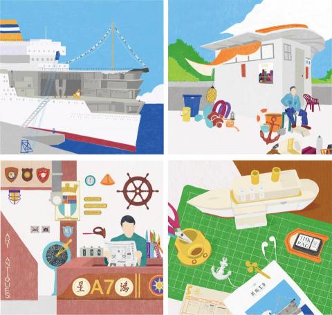 象牙設計工作室 - ⊛插畫設計  ⊛ 象牙設計工作室 - ⊛插畫設計  ⊛