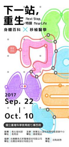 Linda Gu - Banner設計