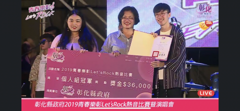 賴垣禎吉他音樂工作室 James Lai Studio - 