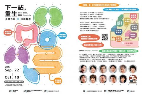 Linda Gu - 手冊排版設計