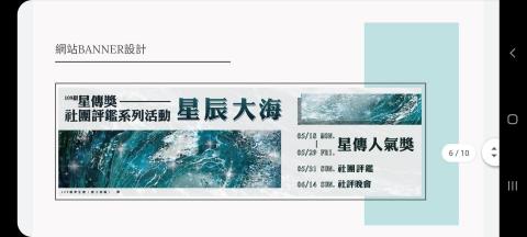 三口品 - 網站banner