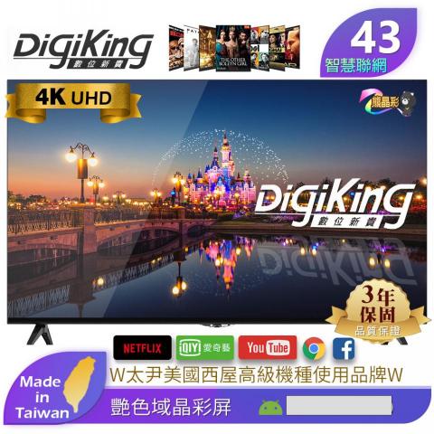 從零開始 - 電商行銷