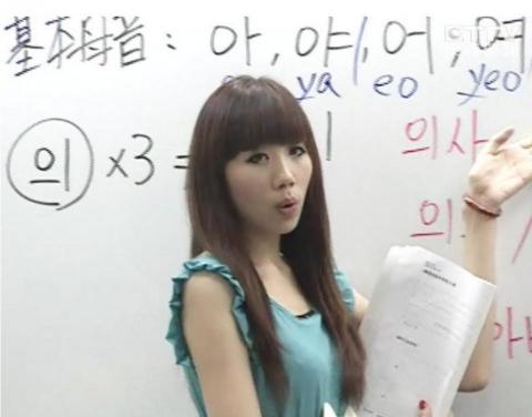 A ZA  A ZA Sandy 老師 - 快樂韓國語