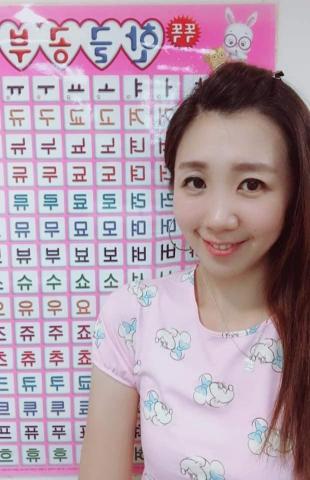 A ZA  A ZA Sandy 老師 - 快樂韓國語