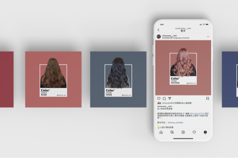 鄒語庭 - IG貼文委託設計（含修圖）