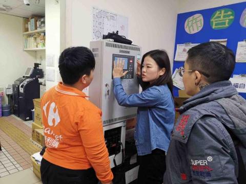 成鼎電工實業有限公司 - 火警系統教育訓練