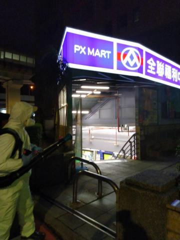 蟲鼠剋星 - 連鎖賣場防疫消毒