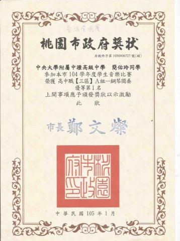 簡老師內湖音樂工作室（到府有合作老師，也可參加發表會） - 