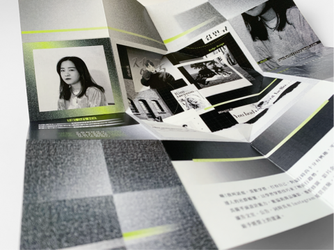 鄒語庭 - 特殊摺頁履歷