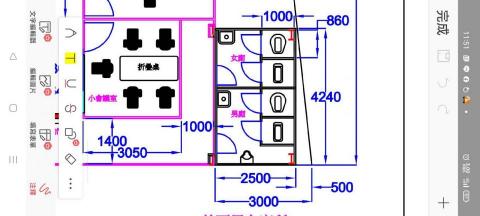 豐富冷氣水電工程行 - 