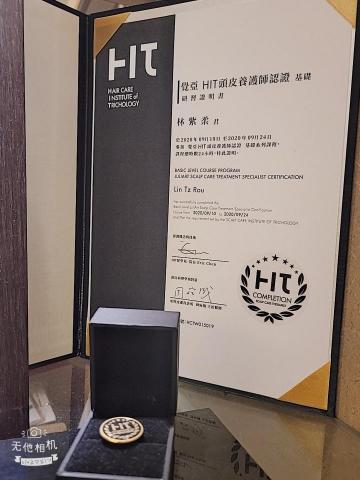 林紫柔馥華髮型 - 覺亞頭皮養護認證
