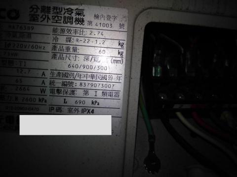 空調冷氣 Pro360達人網 空調冷氣 Pro360達人網