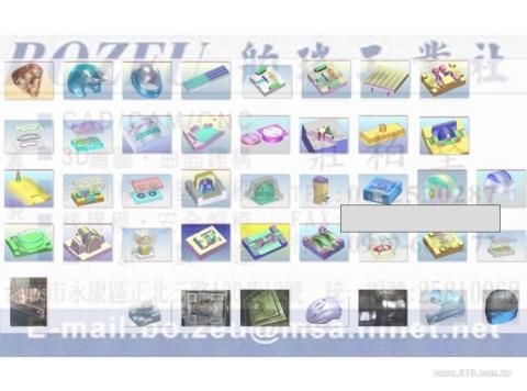 提供cnc服務的專家舶瑞工業社