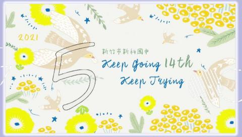 Dobby影音坊 - 109新科國中畢業典禮 Dobby影音坊 - 109新科國中畢業典禮