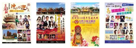 Tina個人工作室 - 活動海報