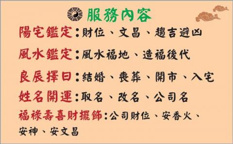 江西贛州正宗三合 - 服務項目