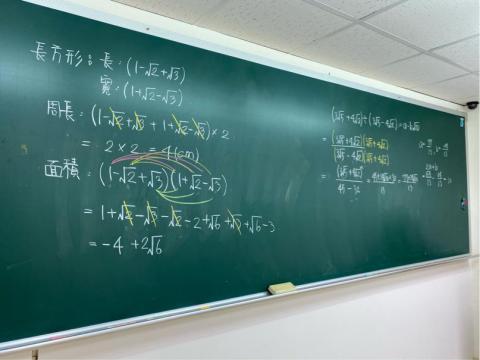 陳冠文 - 數學紀錄