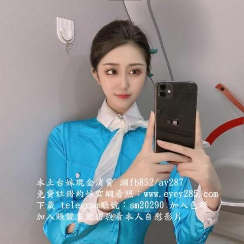 提供送茶服務的專家小番茄外約喝茶吃魚一夜情找小姐賴：av287  