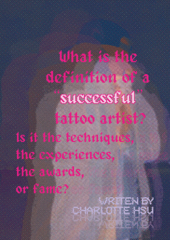 徐沁柔 - 學期期末雜誌專題