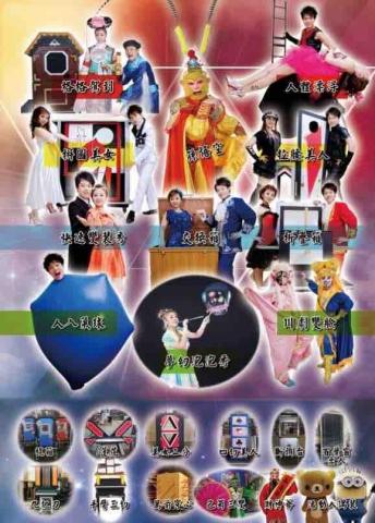 清樂環衛技師版 - 