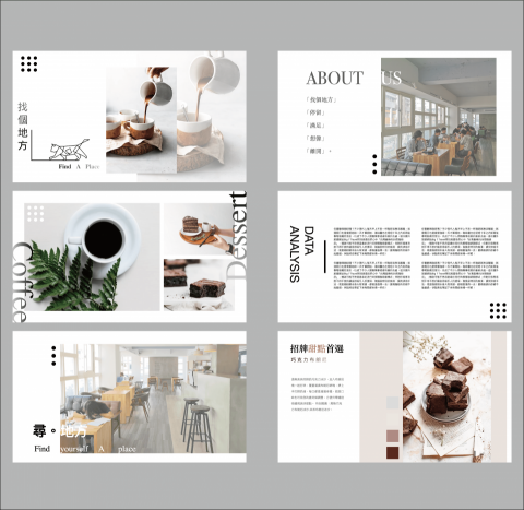 宅韻設計 - 作品/簡報排版設計
