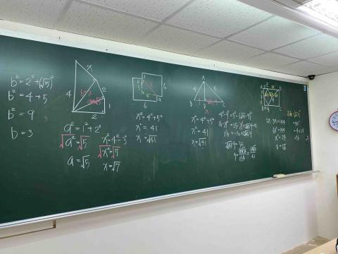 陳冠文 - 數學教學紀錄