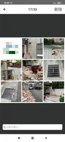 立威工程行 - 拆除打石