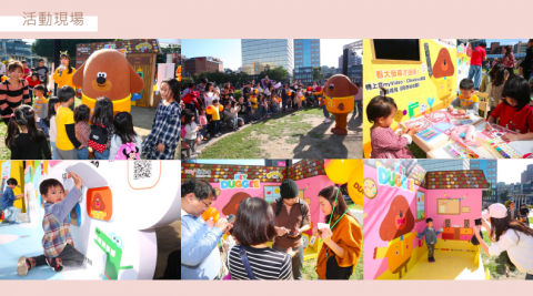 Joyce Huang (公關/行銷/簡報設計） - BBC兒童節目消費者活動