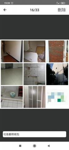 立威工程行 - 統包翻新