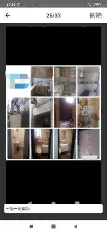 立威工程行 - 統包社區透天翻新