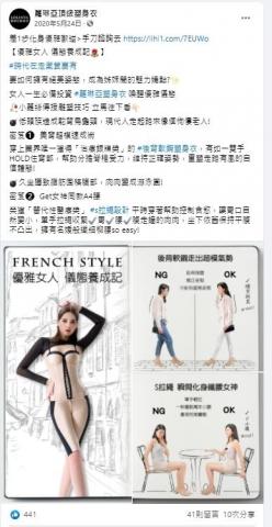 Chou Yun - 此篇貼文為 完全獨立企劃貼文，包括架構主題、撰寫文案、圖片設計