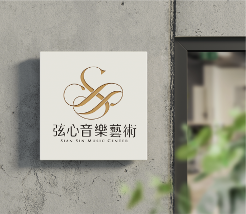 好物品牌設計 - 