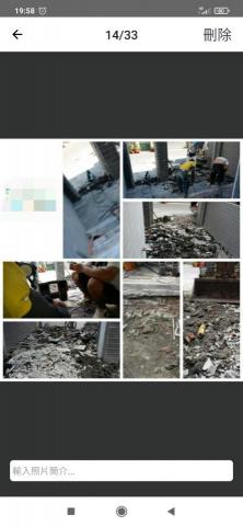 立威工程行 - 前庭修改