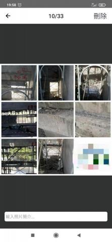 立威工程行 - 牆面打除