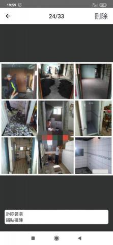 立威工程行 - 統包透天翻修