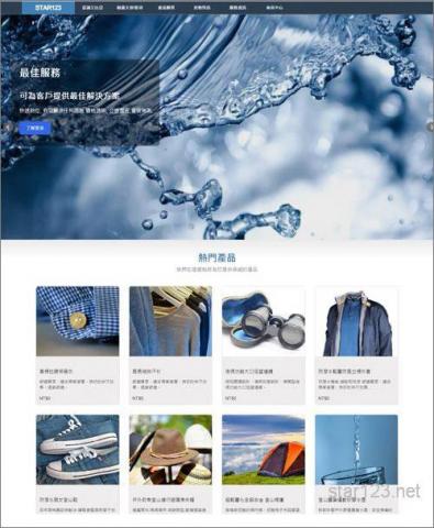 雲上星星設計 - 