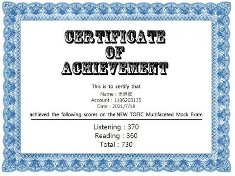伍思安 Lina - 2021.07.18
?線上模擬TOEIC Test
因疫情沒法出門，利用線上模擬測驗測了一下