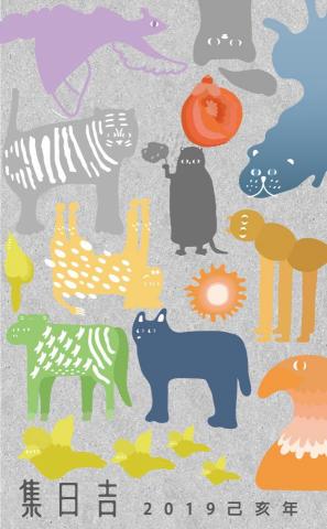 小毛頭插畫設計工作室 - 海報設計_12節氣神獸