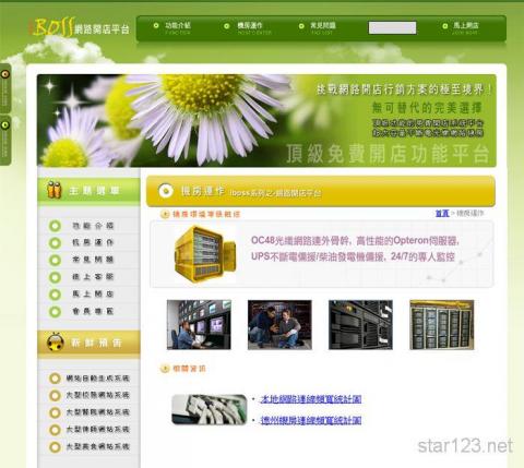 雲上星星設計 - 